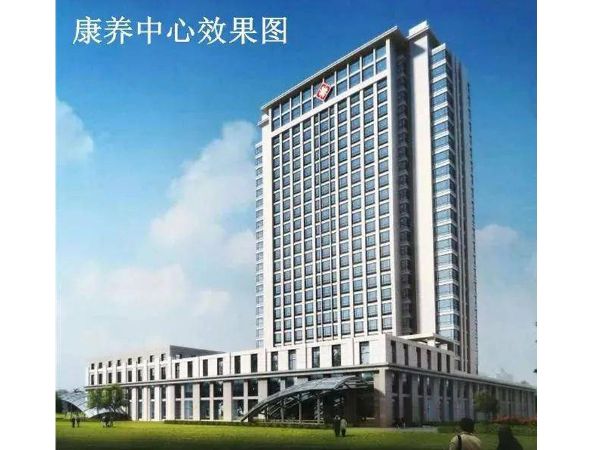 昌樂中醫(yī)院康養(yǎng)中心